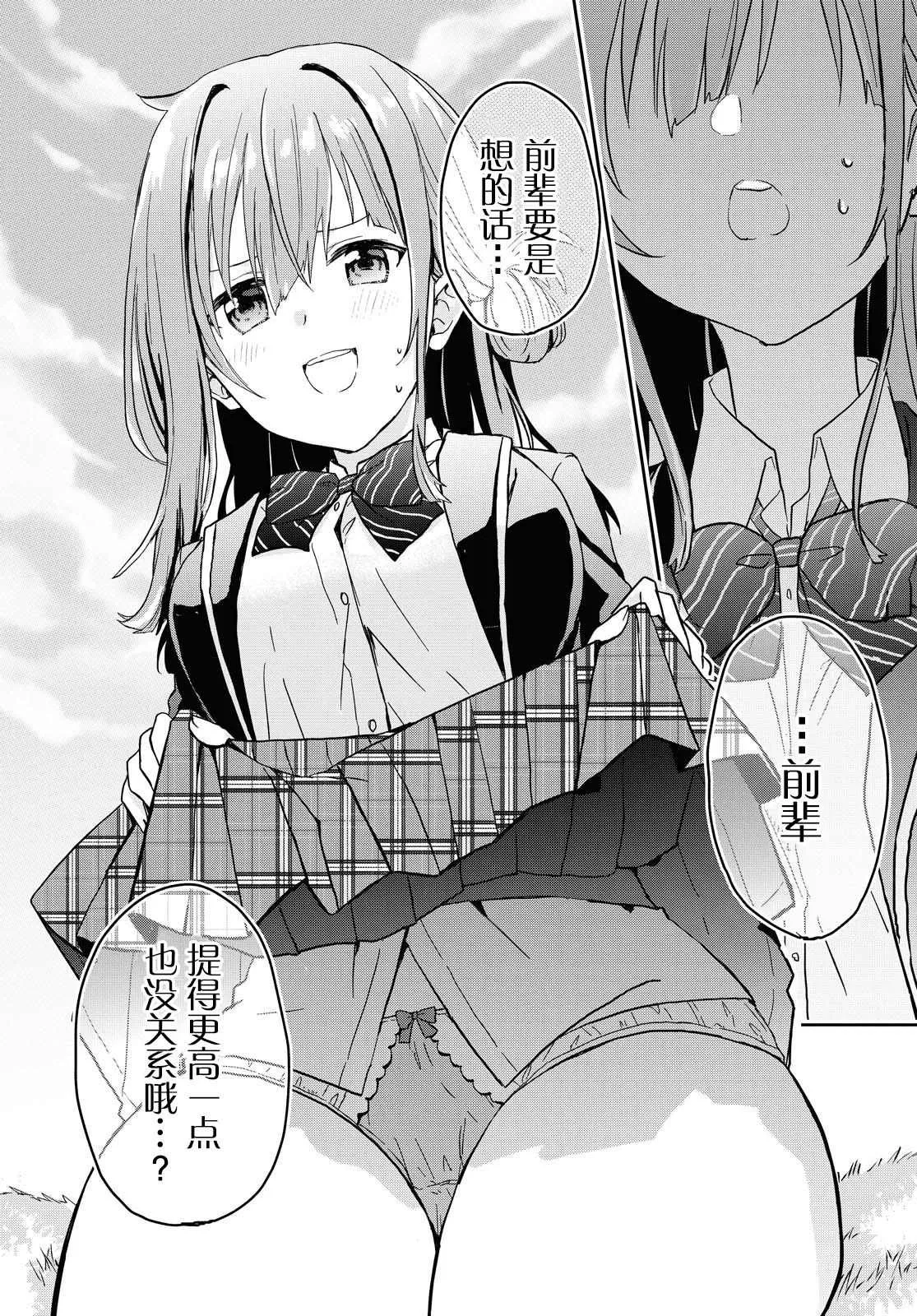 第01话 第26页
