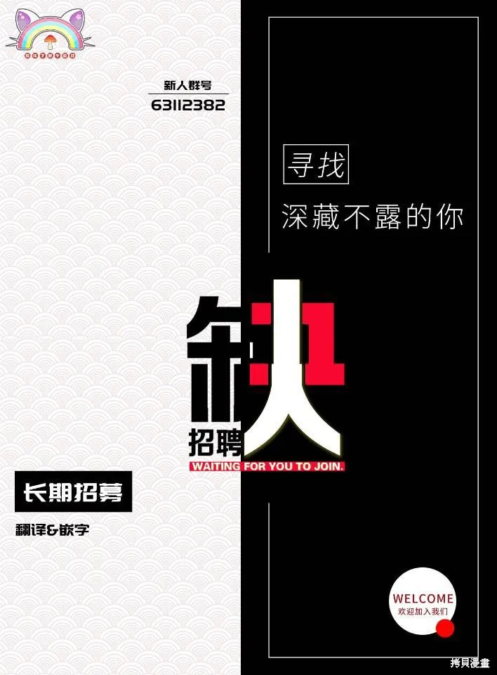 第28话 第14页