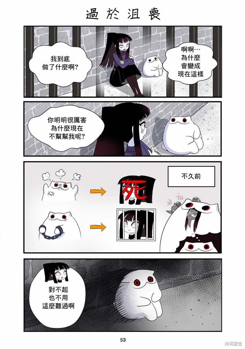 第23话 第1页