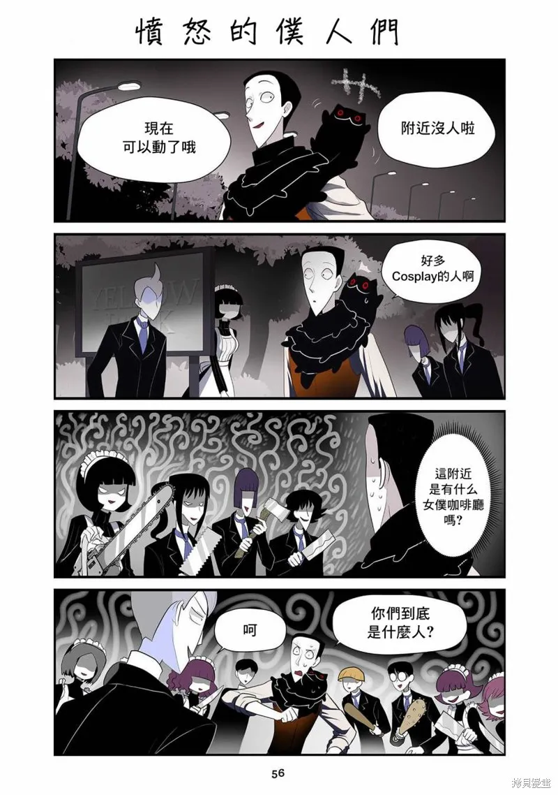 第23话 第4页
