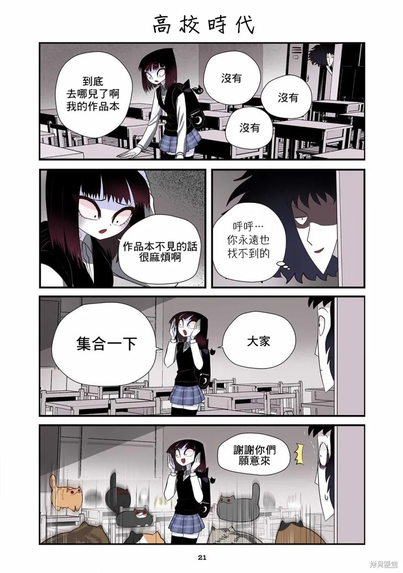第22话 第1页