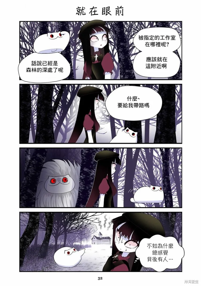 第22话 第12页