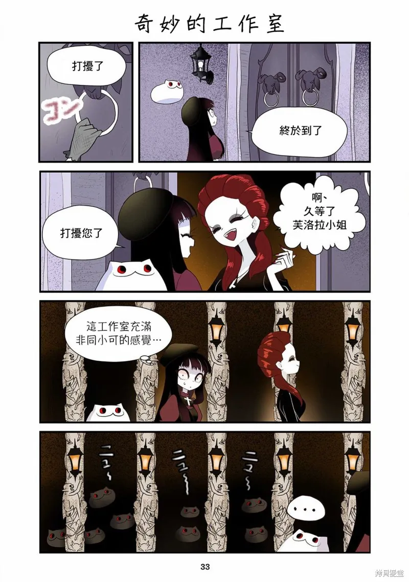 第22话 第13页