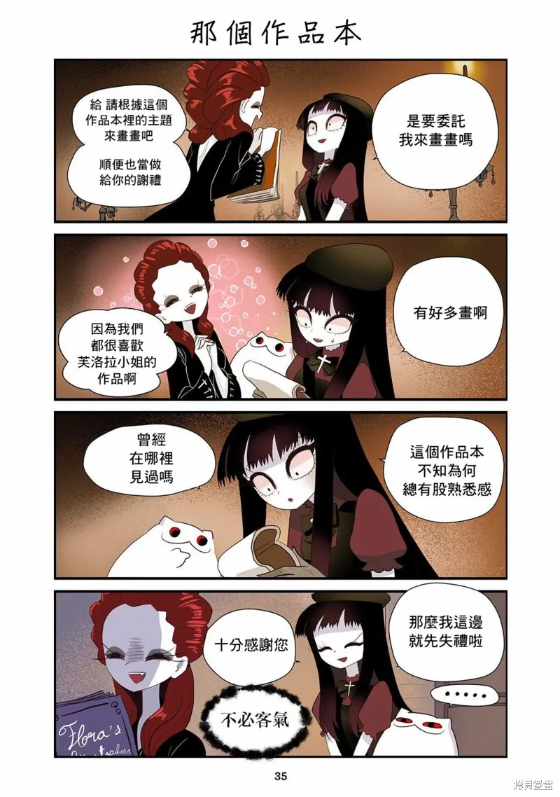 第22话 第15页