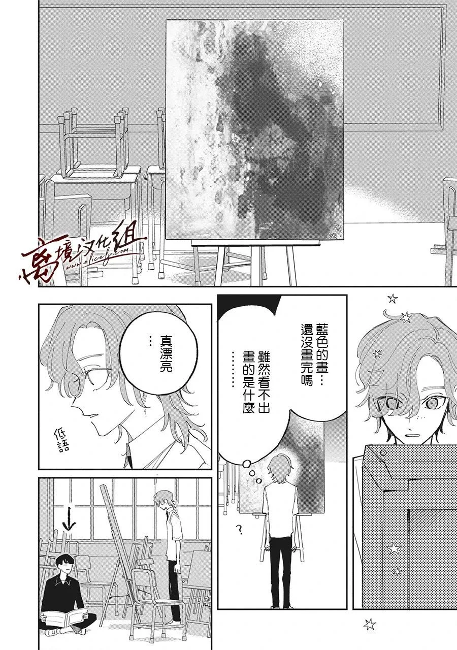 第22话 第12页