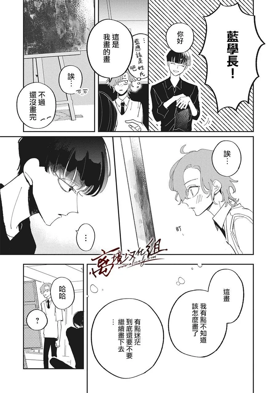 第22话 第13页