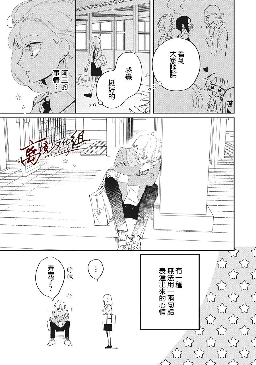 第22话 第17页