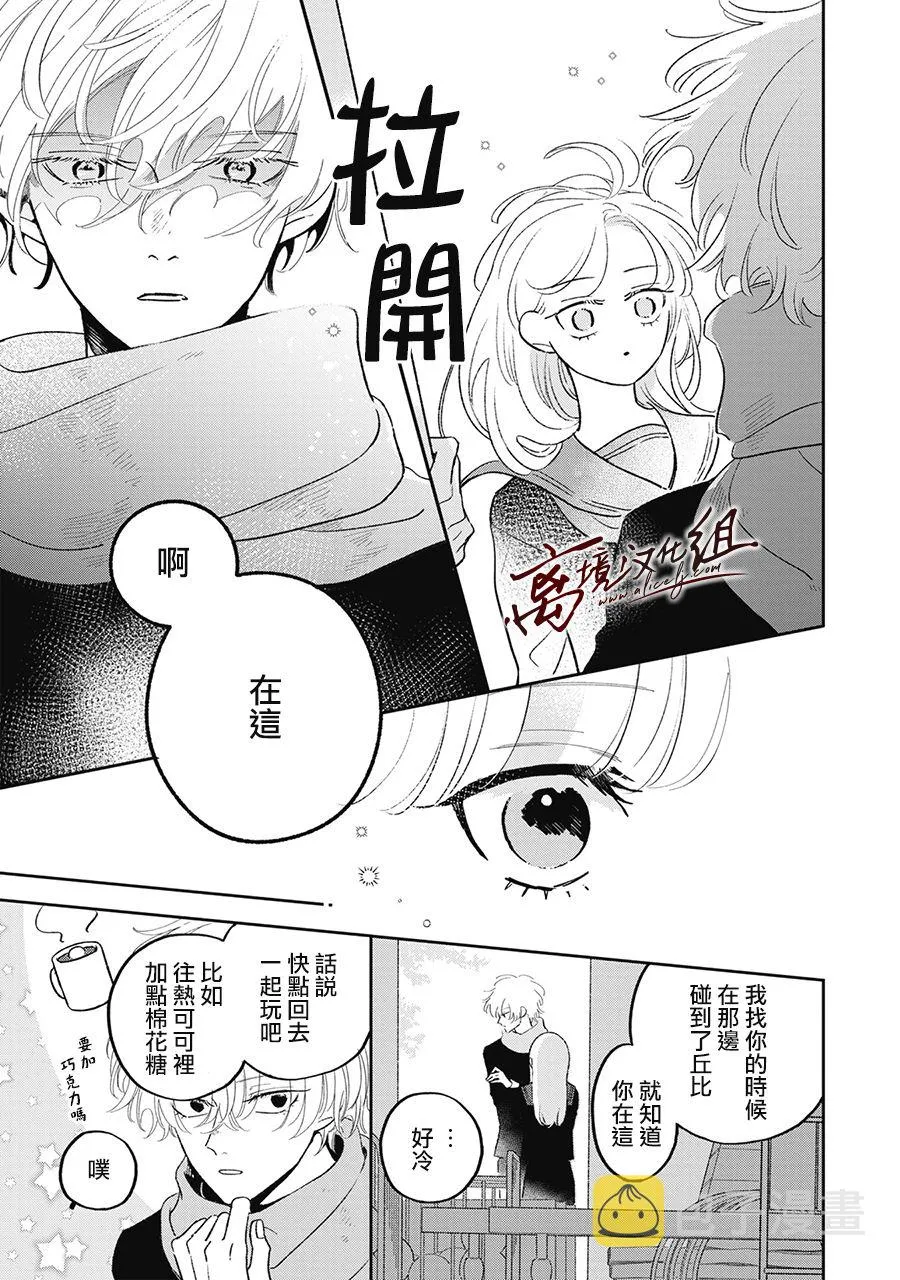 第18话 第19页