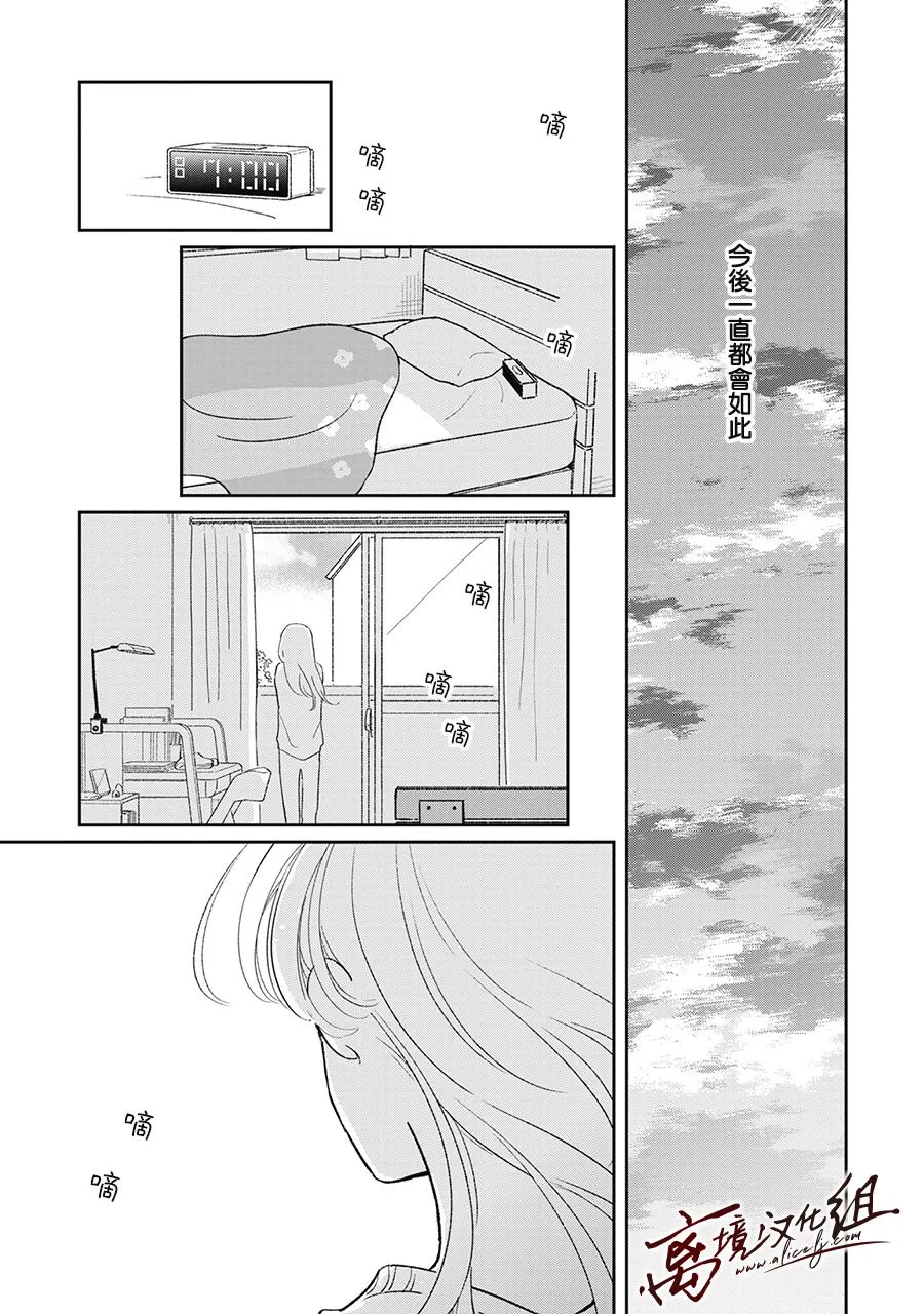 第18话 第29页