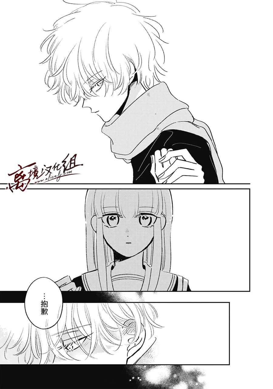 第18话 第31页