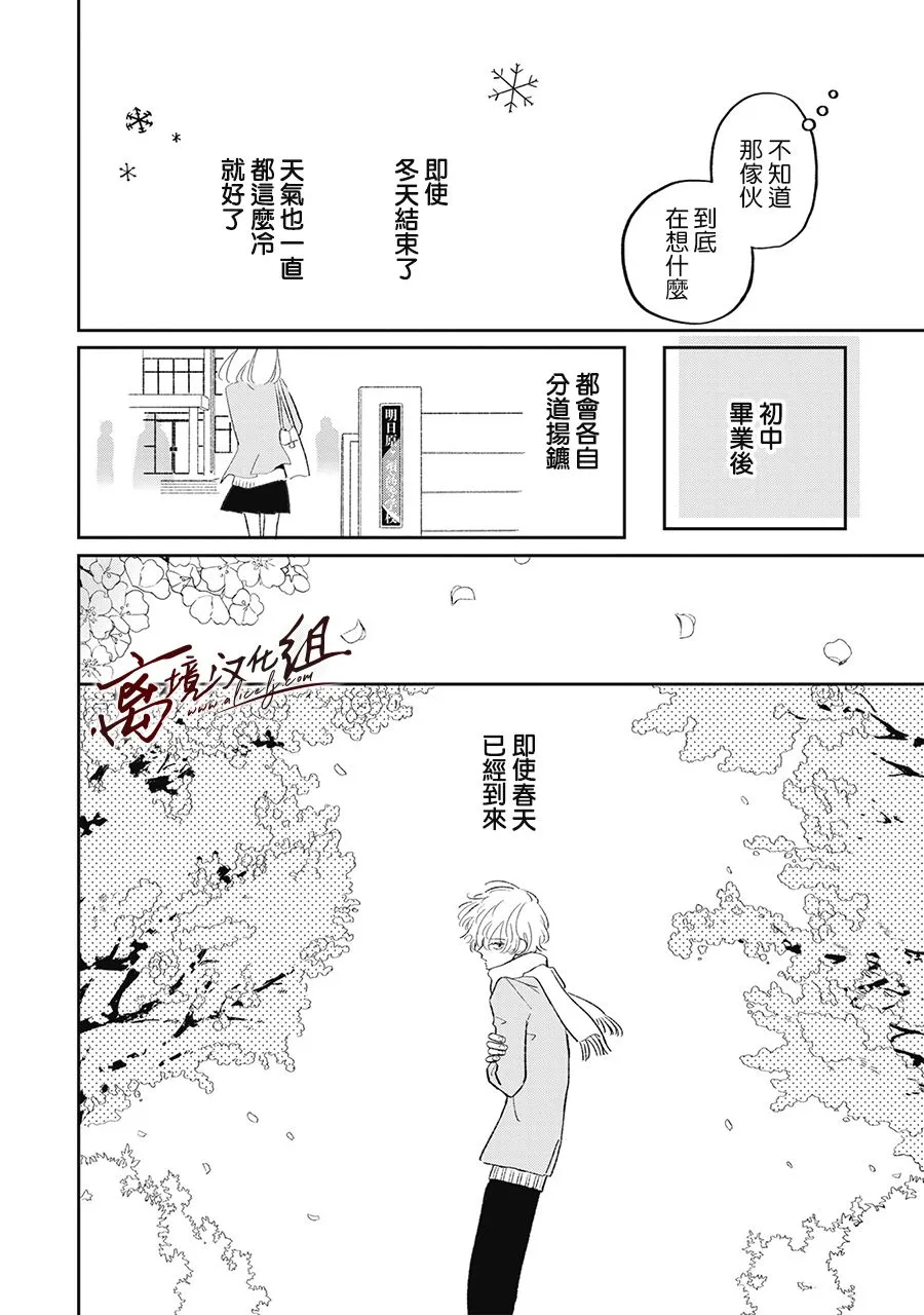 第18话 第34页