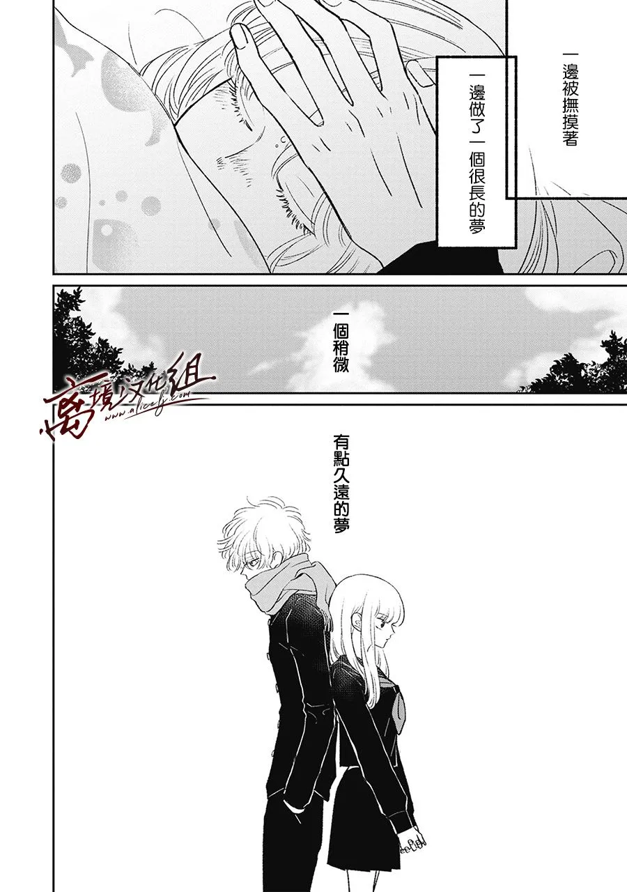 第17话 第18页