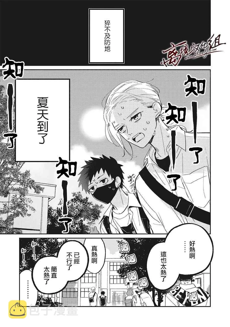 13话 第1页