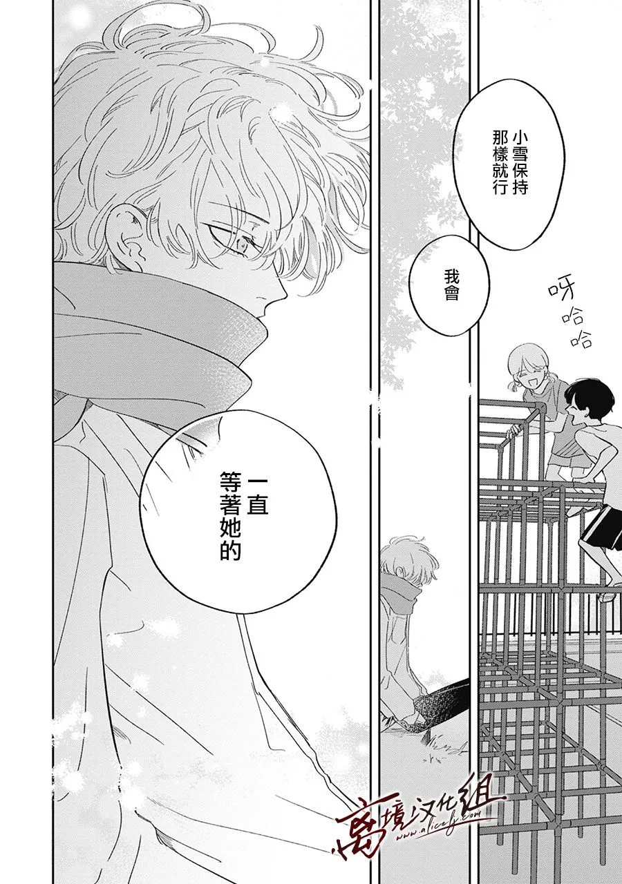 第16话 第16页
