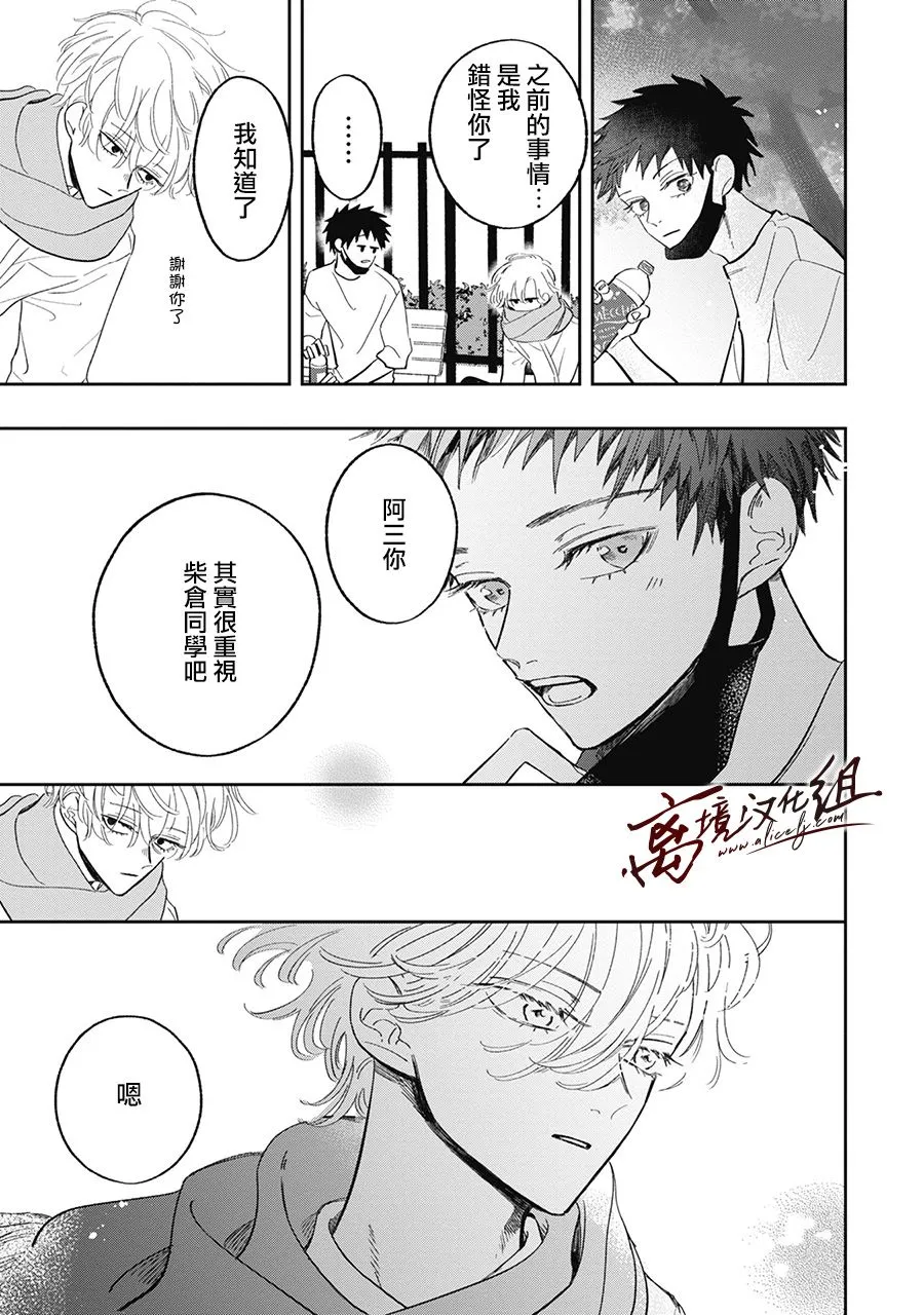 第16话 第17页