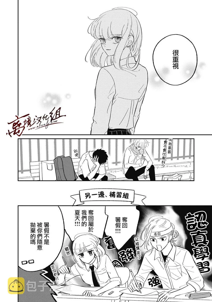 第16话 第18页