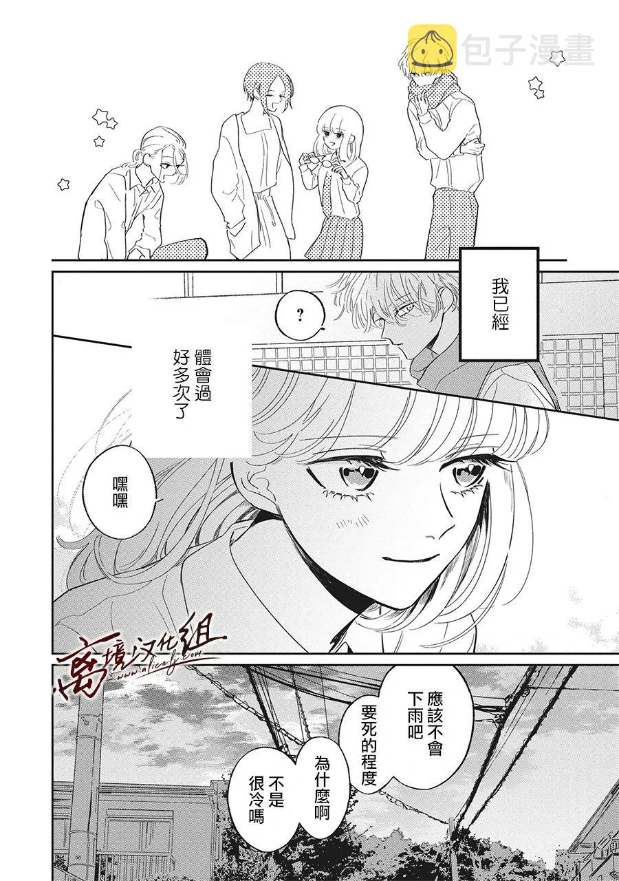 第15话 第18页