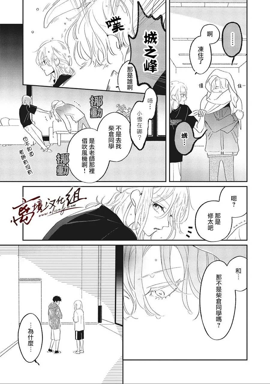 11话 第15页