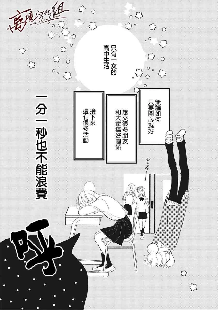 10话 第1页