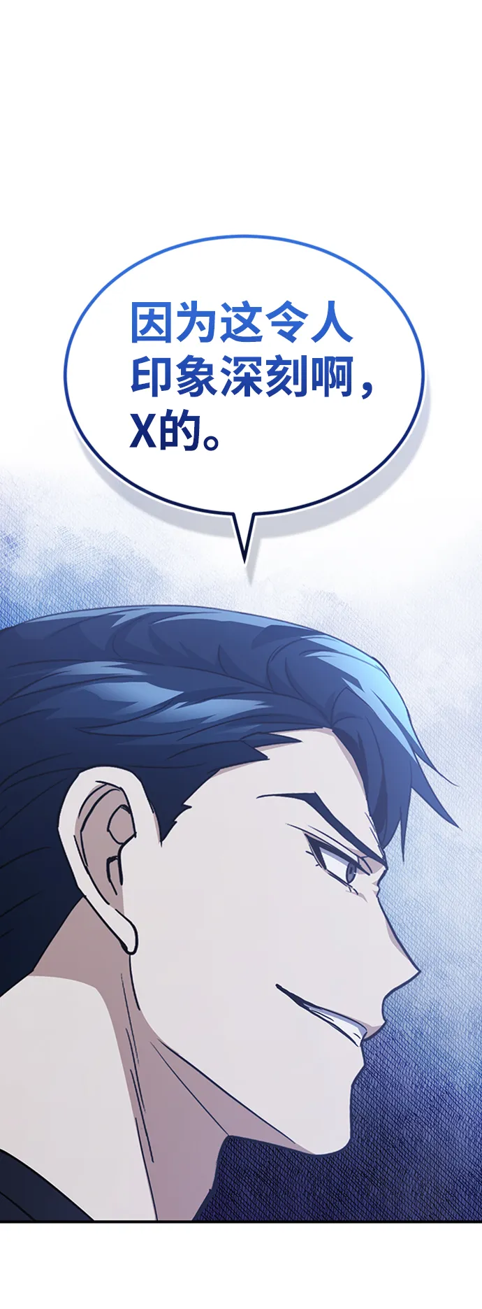[第24话] 我可不可以爱上前辈 第15页