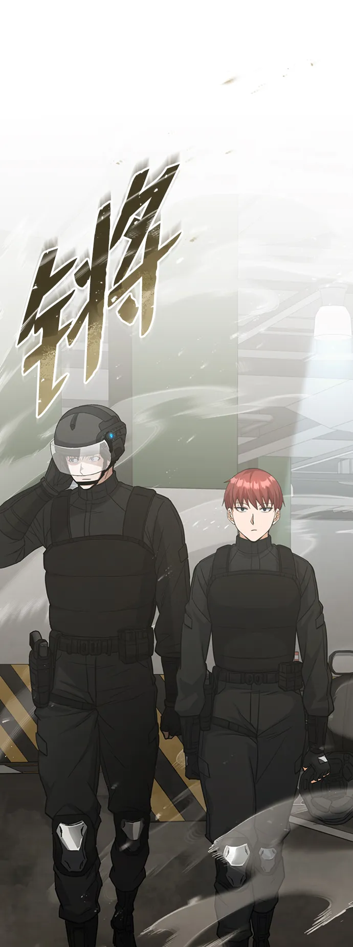 [第24话] 我可不可以爱上前辈 第29页
