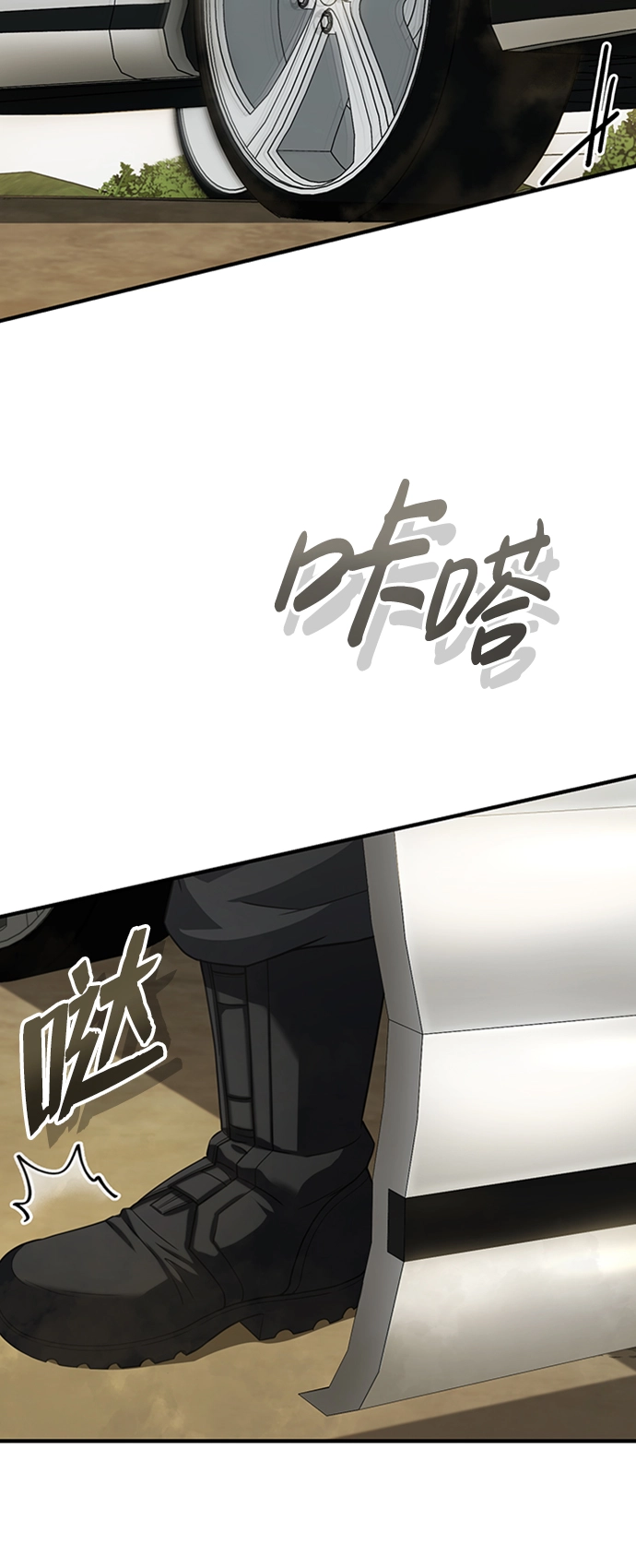 [第24话] 我可不可以爱上前辈 第33页