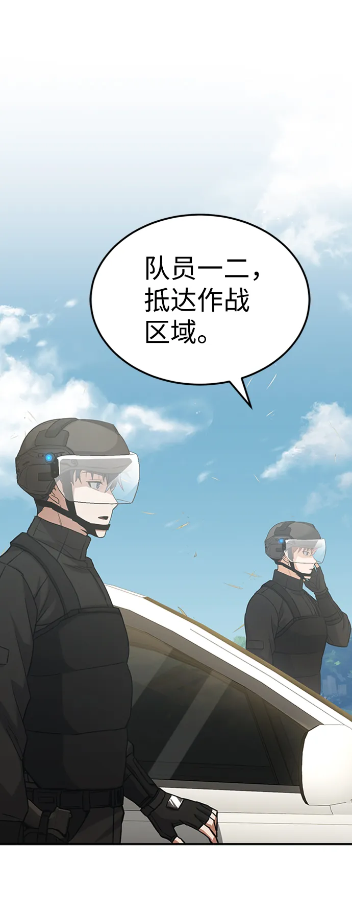 [第24话] 我可不可以爱上前辈 第34页