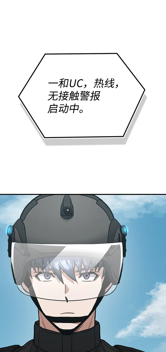 [第24话] 我可不可以爱上前辈 第35页