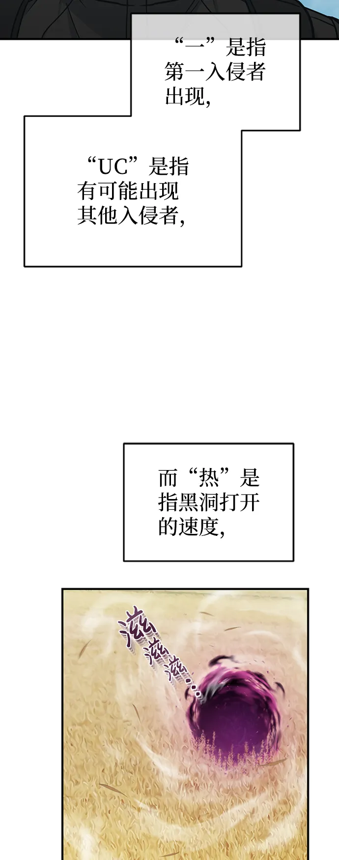 [第24话] 我可不可以爱上前辈 第36页