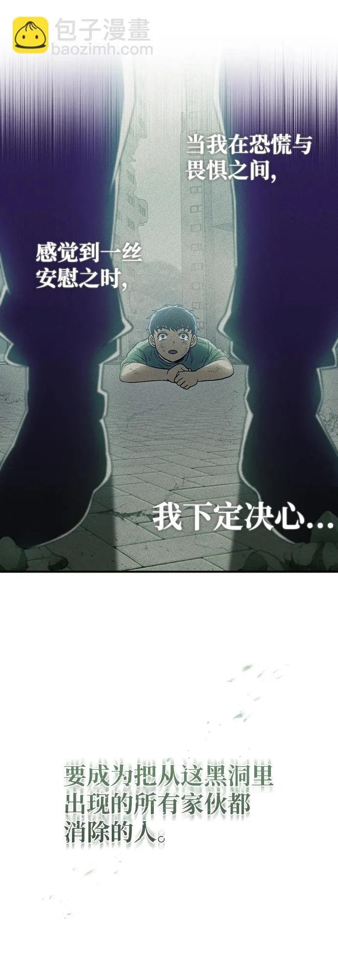 [第24话] 我可不可以爱上前辈 第40页