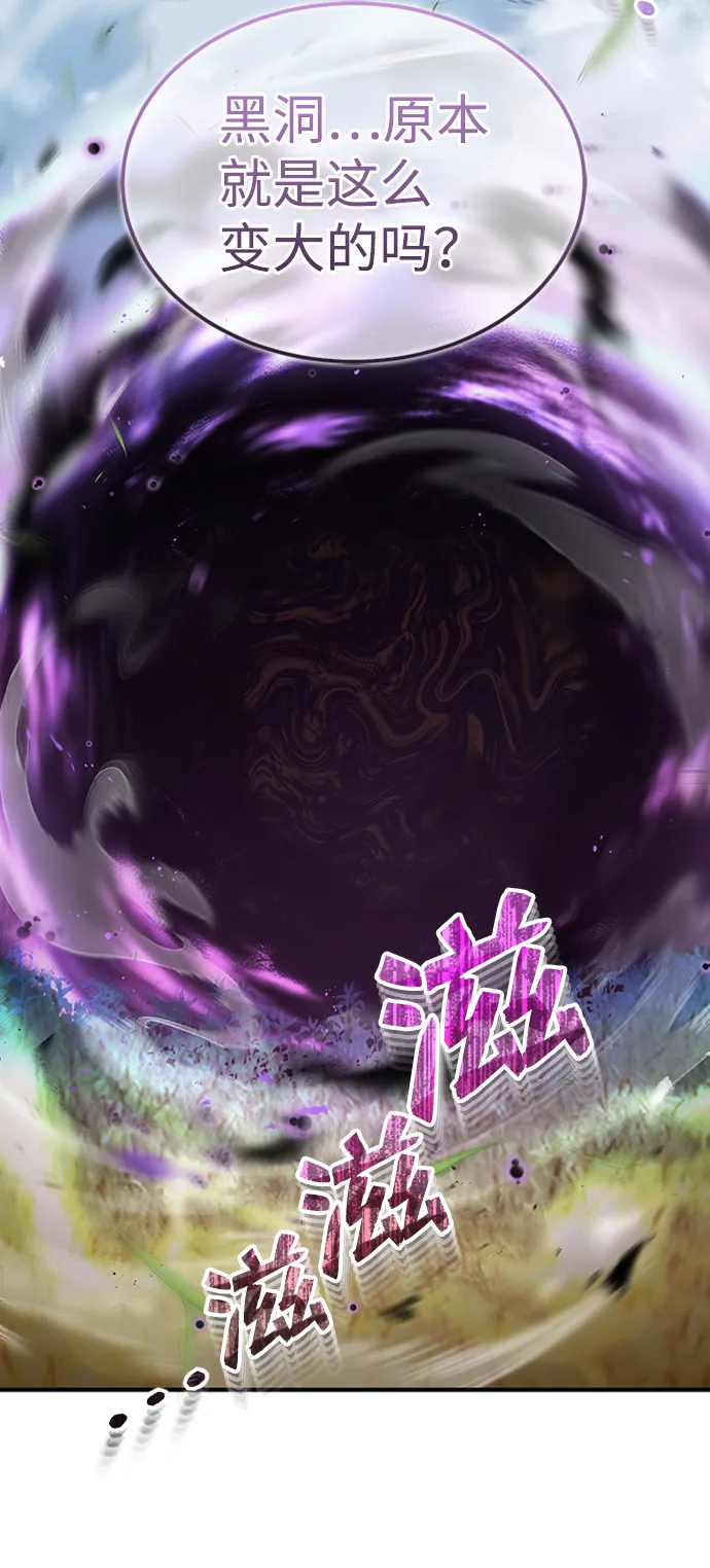 [第24话] 我可不可以爱上前辈 第47页