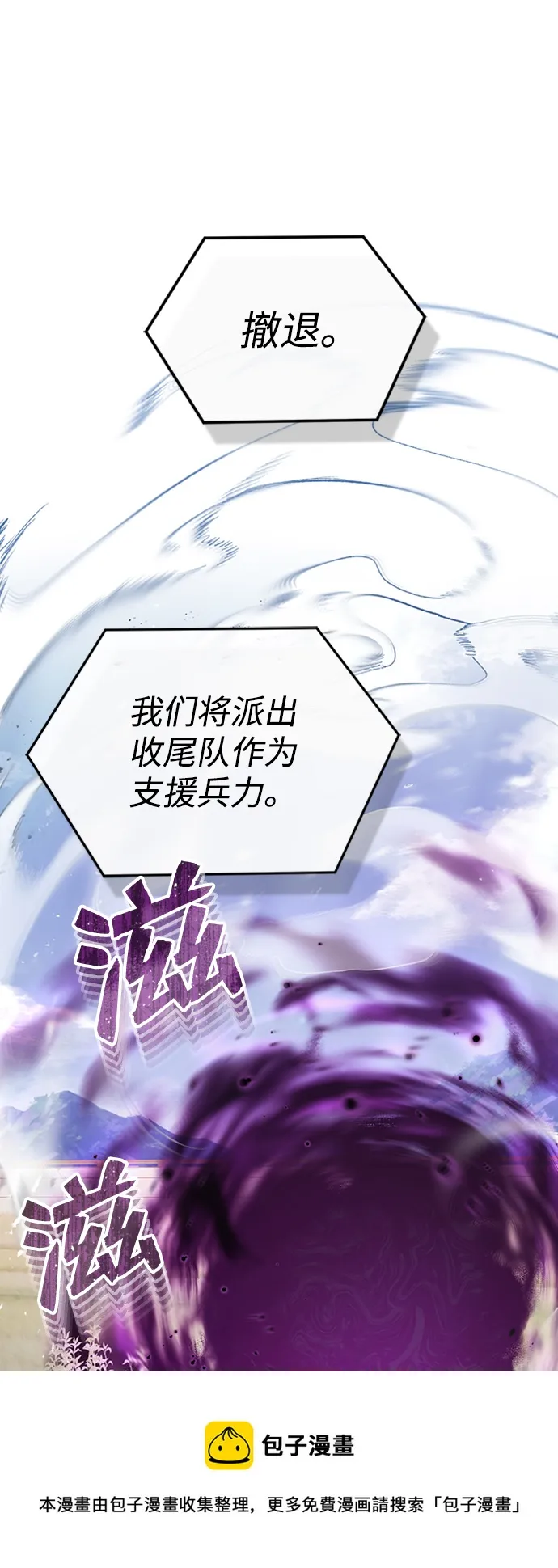 [第24话] 我可不可以爱上前辈 第50页