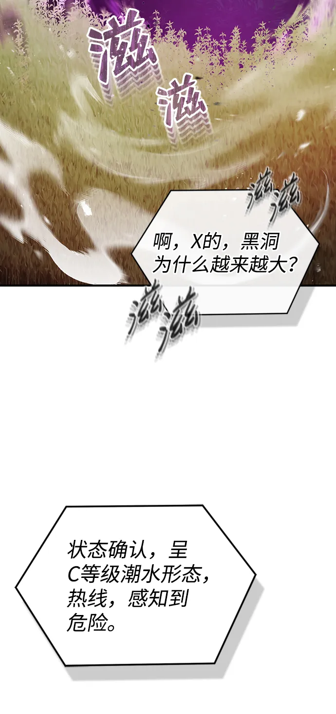 [第24话] 我可不可以爱上前辈 第51页