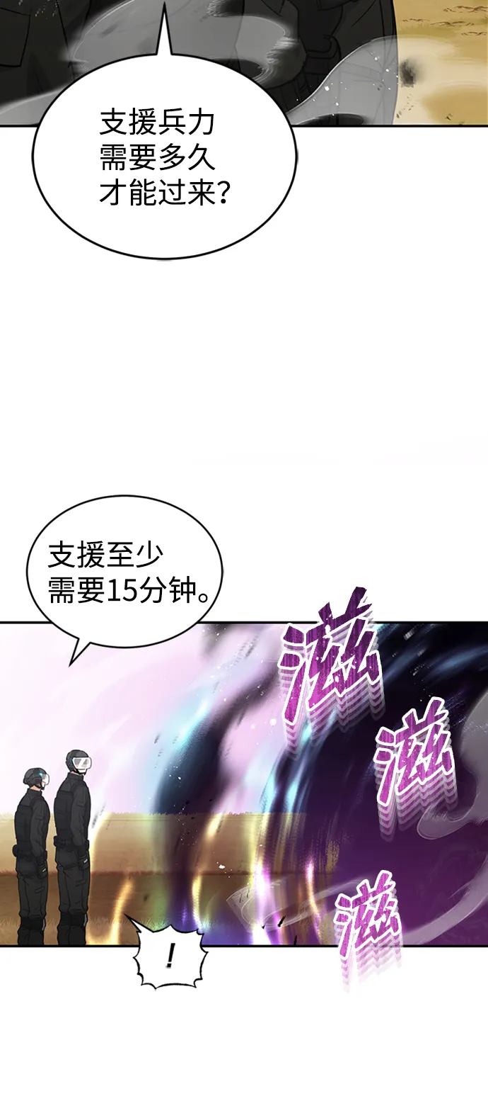 [第24话] 我可不可以爱上前辈 第56页