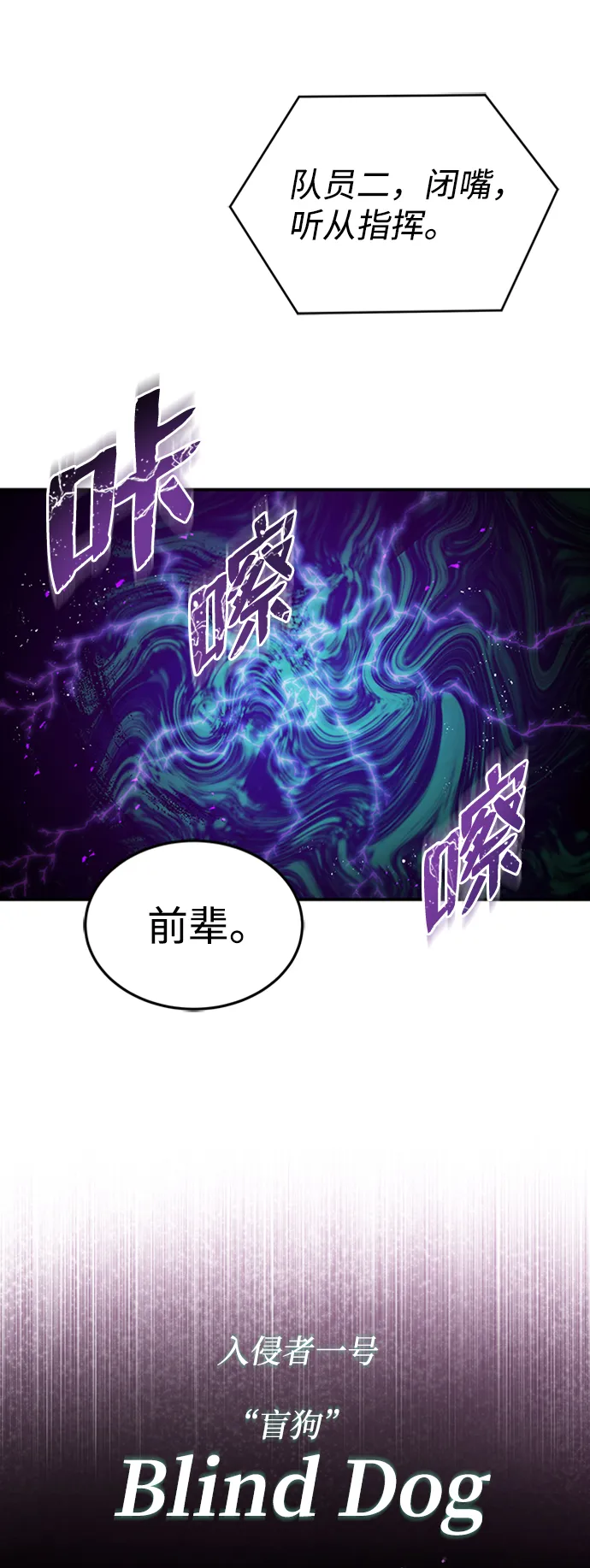 [第24话] 我可不可以爱上前辈 第57页