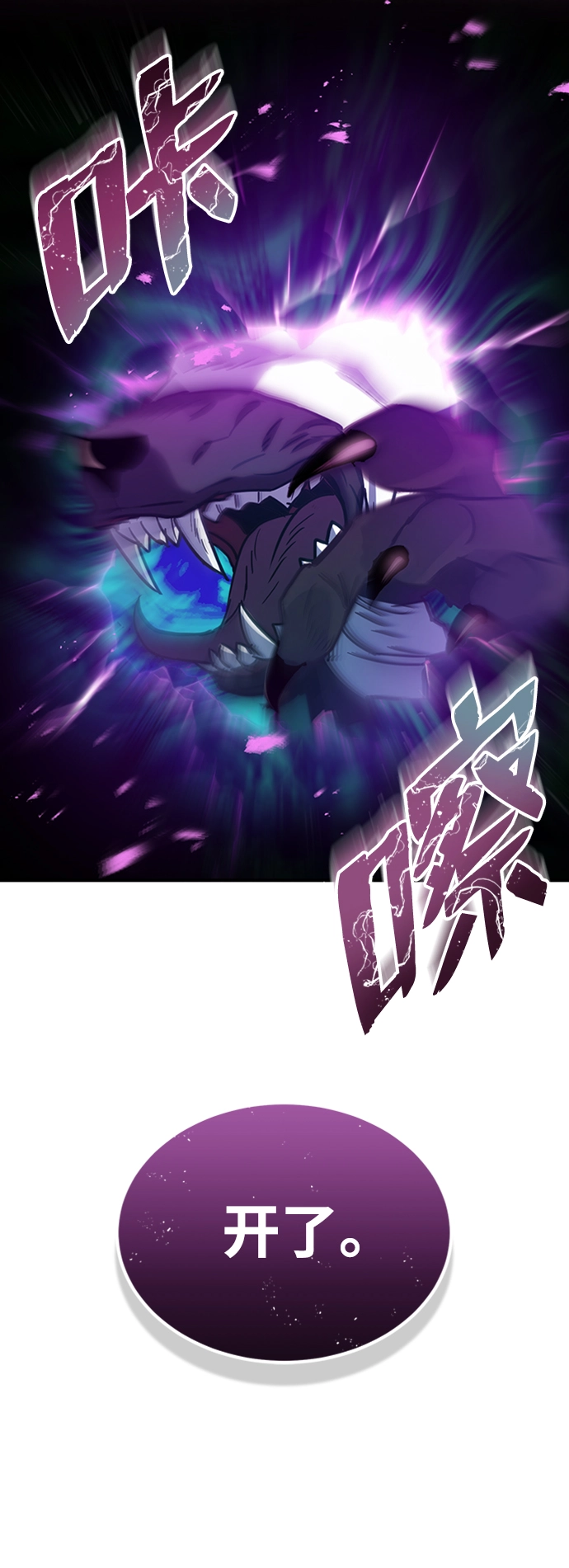 [第24话] 我可不可以爱上前辈 第58页