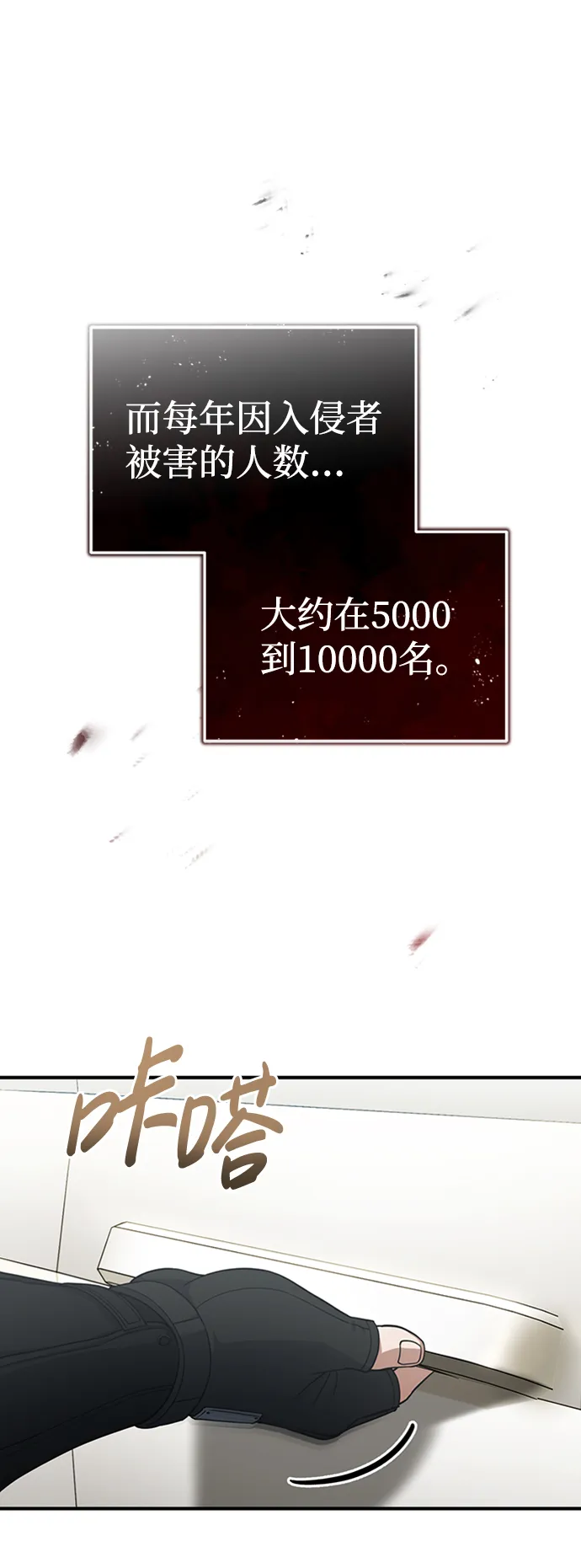 [第24话] 我可不可以爱上前辈 第62页