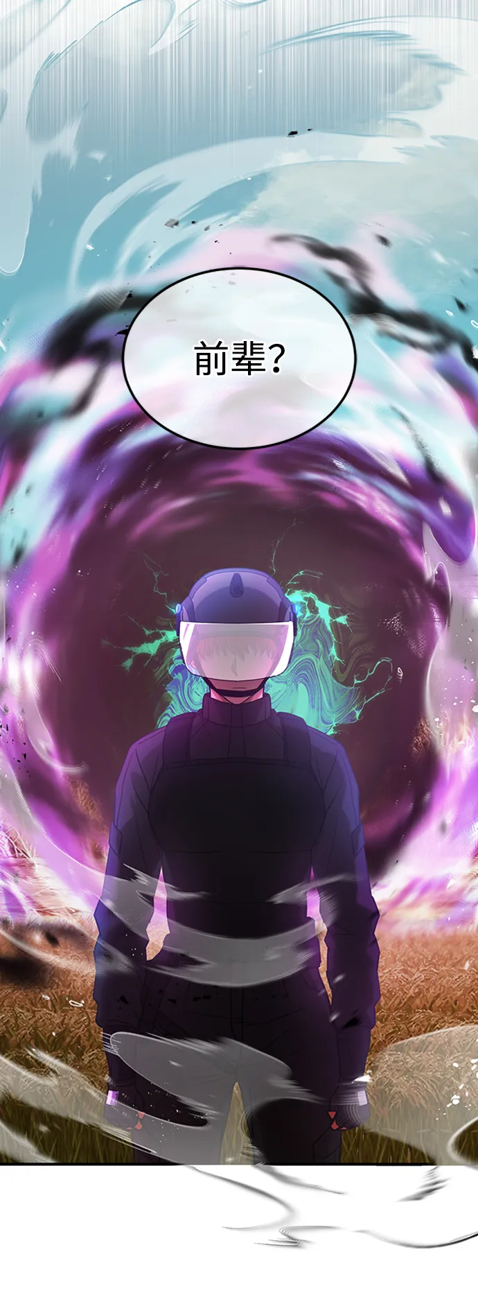 [第24话] 我可不可以爱上前辈 第65页