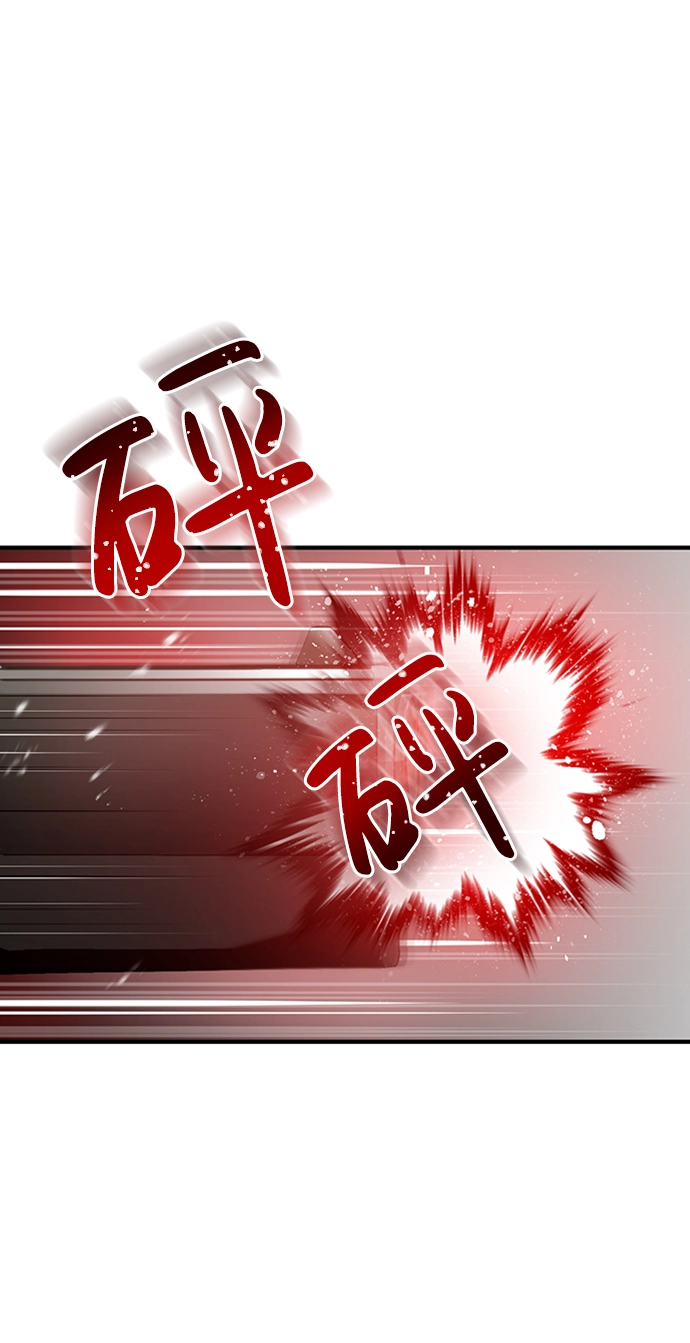 [第24话] 我可不可以爱上前辈 第79页