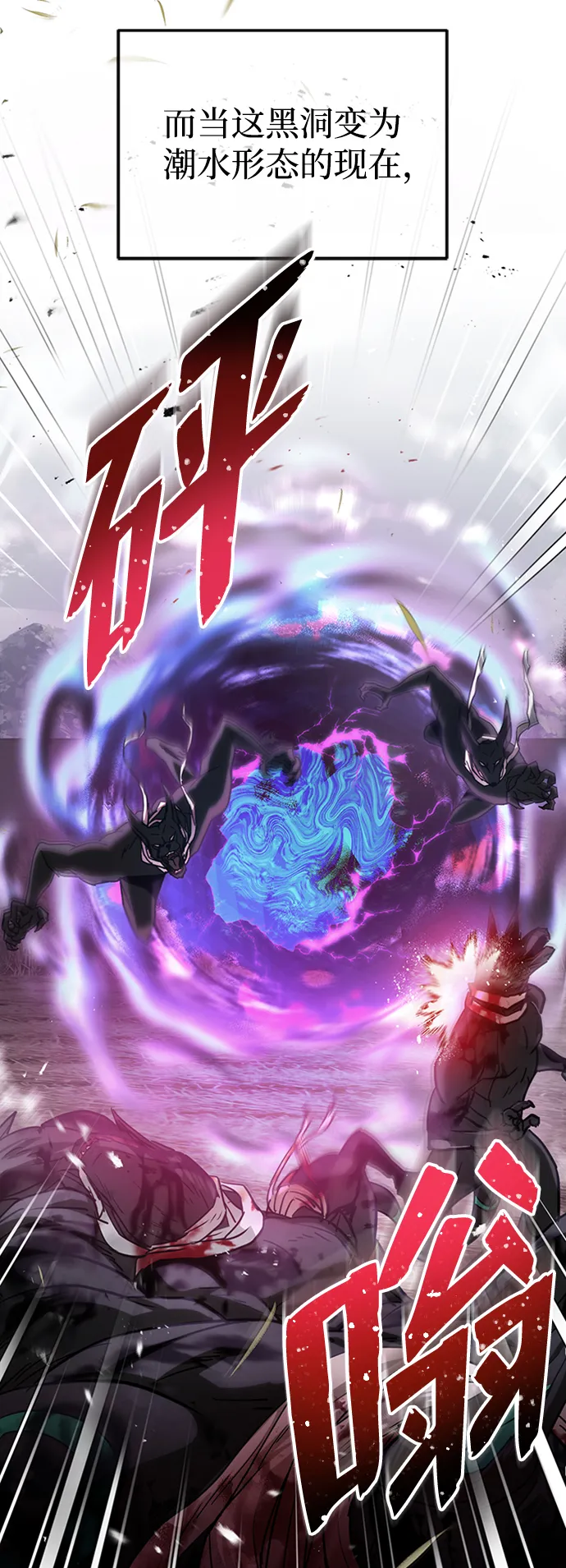 [第24话] 我可不可以爱上前辈 第84页