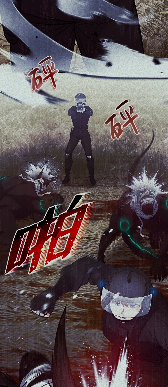 [第26话] 你是不是认为自己做得很好？ 第27页