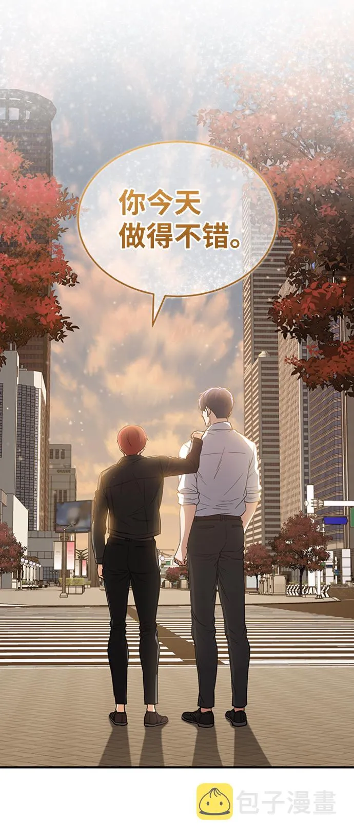 [第26话] 你是不是认为自己做得很好？ 第35页