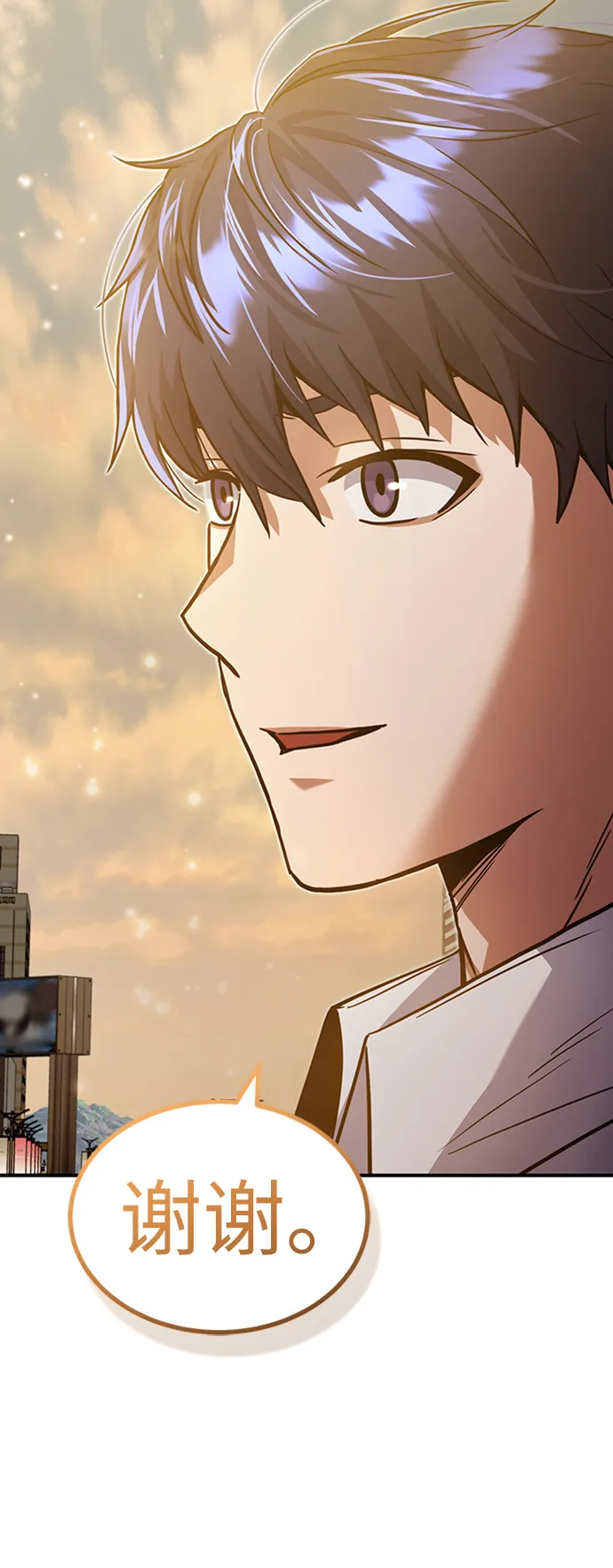 [第26话] 你是不是认为自己做得很好？ 第41页