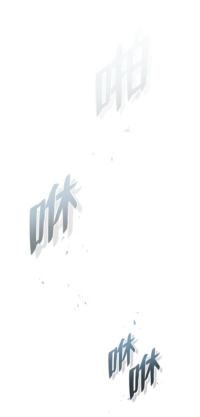 [第22话] 真正厉害的是他 第3页