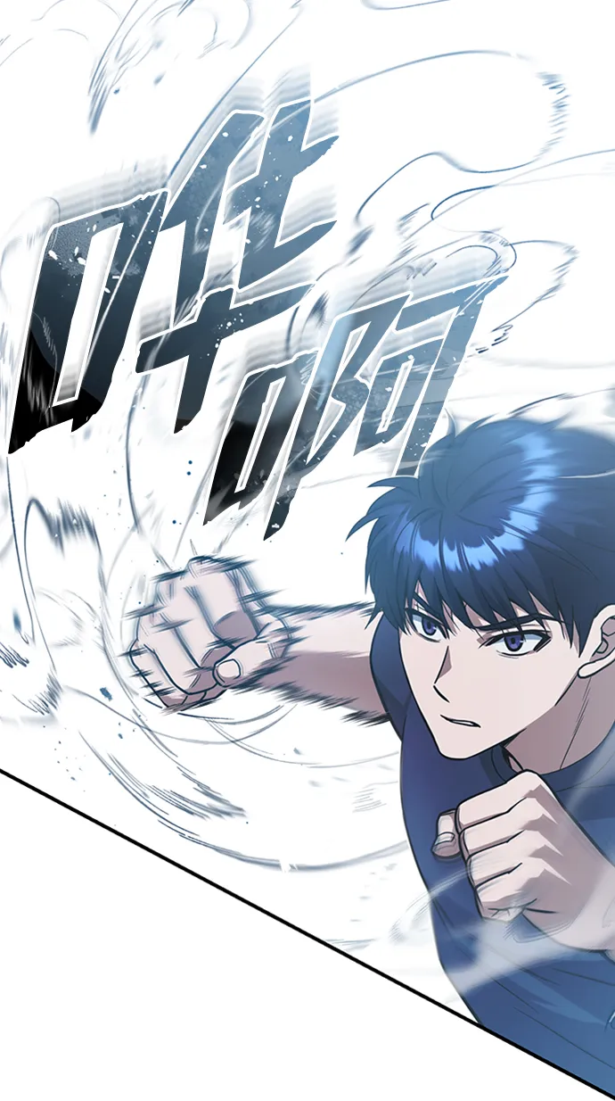 [第22话] 真正厉害的是他 第7页