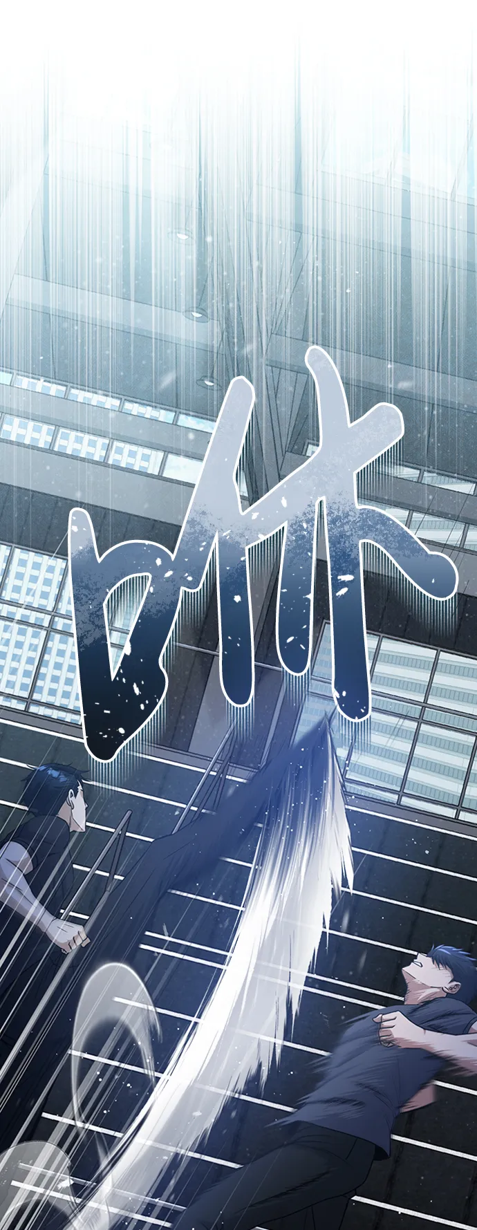 [第22话] 真正厉害的是他 第18页