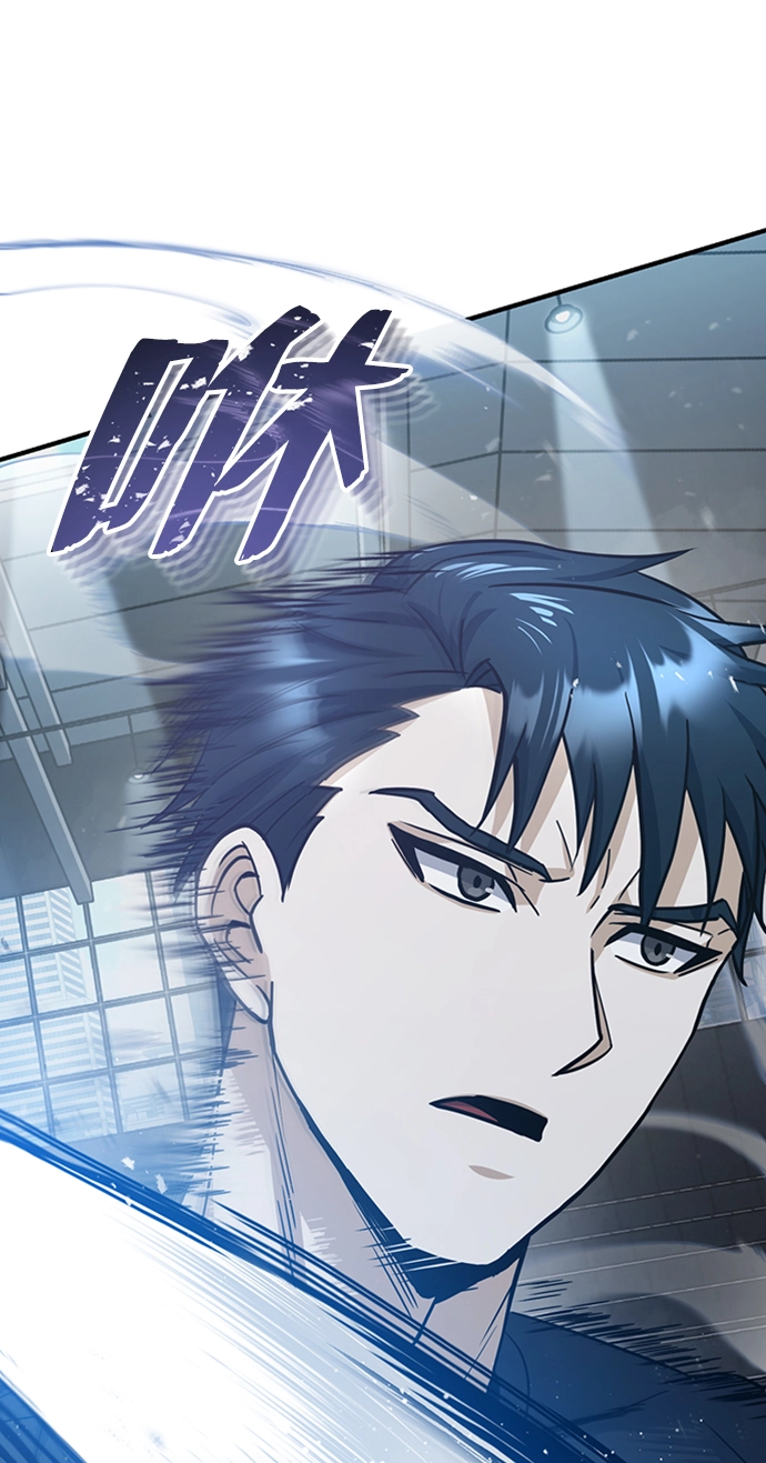 [第22话] 真正厉害的是他 第27页