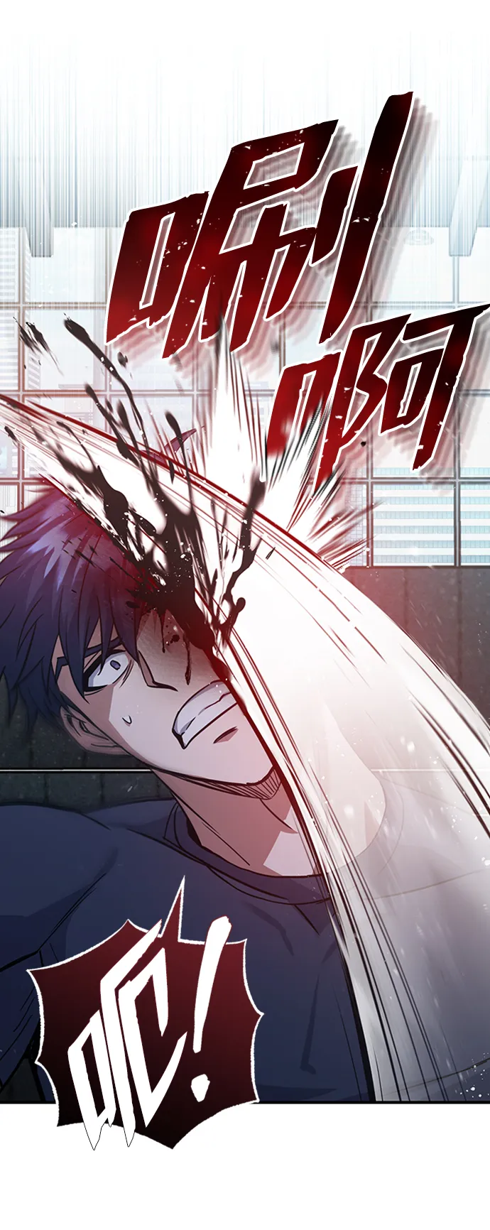 [第22话] 真正厉害的是他 第37页