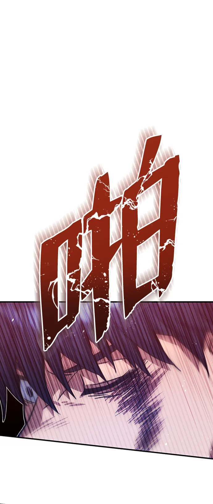 [第22话] 真正厉害的是他 第45页