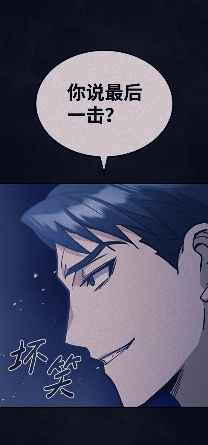 [第23话] 接近于预知的直觉 第12页
